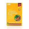 Dr Romia Turmeric & Moringa Soap - Dr Romia (3)